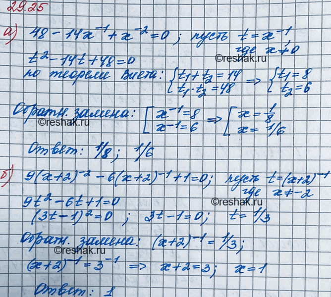 ����������� ������ ���������, ��������� ����� �������� ����� ����������:26.25.	�) 48 - 14x^-1 + x^-2 = 0;�) 9(x + 2)^-2 - 6(x + 2)^-1 + 1 = 0;�) 24 - 10x^-1 + x-2 = 0;�)...