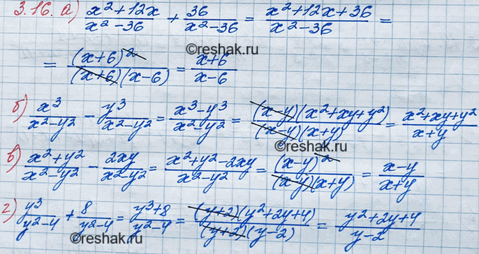 ����������� ���.3.16 ��� ��������� 8 �����