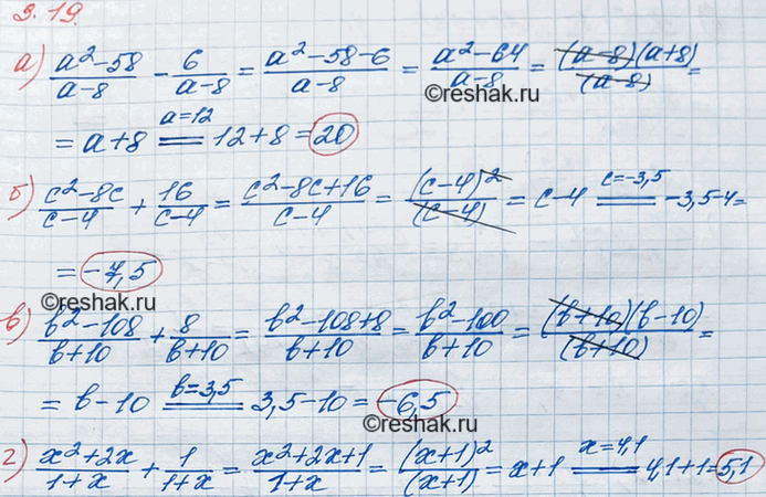 ����������� ���.3.19 ��� ��������� 8 �����