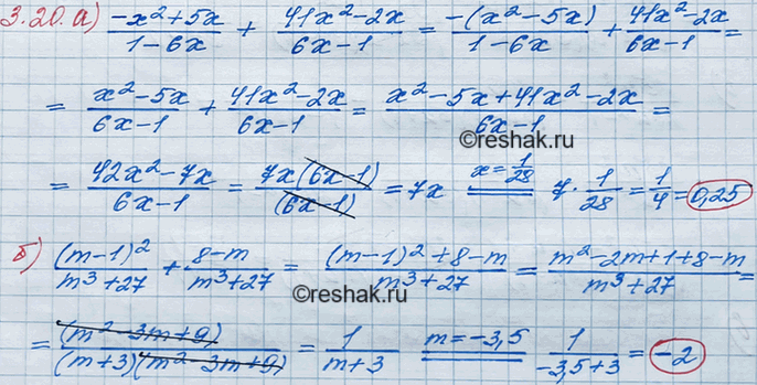 ����������� ���.3.20 ��� ��������� 8 �����