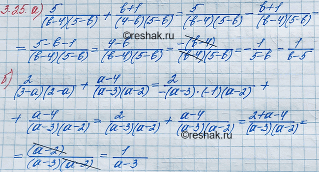 ����������� ���.3.25 ��� ��������� 8 �����