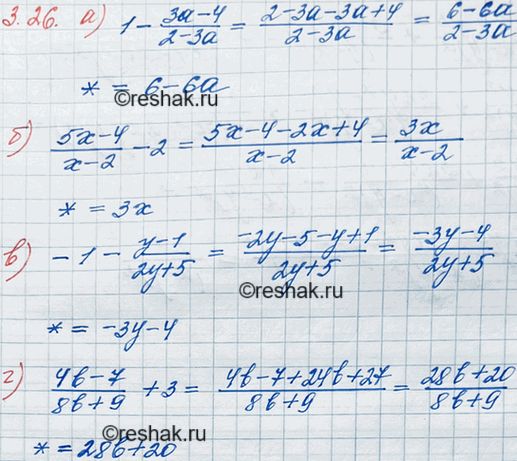 ����������� 3.26. ������ ������� * �������� ����� ���������, ����� ���������� ������...