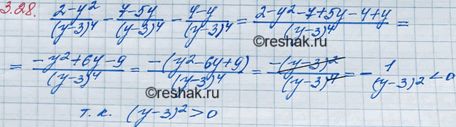 ����������� 3.28 ��������, ��� ��������� (2-y2)/(y-3)4 - (7-5y)/(y-3)4 + (4-y)/(y-3)4 ��� ���� ���������� ��������� ���������� ��������� �������������...