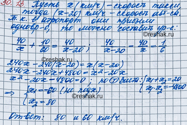 ����������� 27.13. �������-�������� ���������� �� ����������� � ��������, ����������� �� ����������� �� ���������� 40 ��. ����� 10 ��� ����� �� ��������� ������ �������� �� �����....