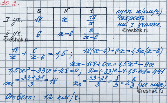 ����������� 27.1. ������������ ������� 18 �� � ������������ ���������, � ���������� 6 �� �� ��������� �� 6 ��/� ������� ��������������. ������� �������� ������������� �� ������...