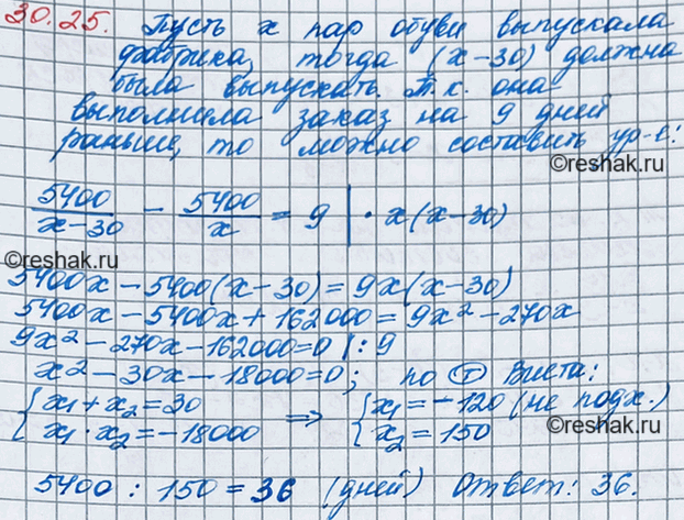 ����������� 27.15. ���������� � ������������� ����� ������ ���� ��������� 5400 ��� �����. ���������� ��� ��������� � ���� �� 30 ��� ������ ����� � ��������� ����� �� 9 ���� ������...