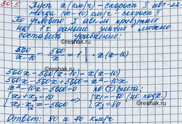 ����������� 27.5. ��� ���������� �������� ������������ �� ������ ������ � ������. �������� ������� ���������� �� 10 ��/� ������ �������� �������, � ������� ������ ��������� �� �����...