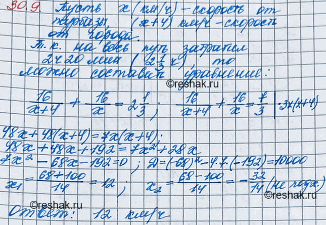 ����������� 27.9. ������������ ���� � ������������ ��������� 16 �� �� ������ �� �������. ����������� �������, �� ������ �������� �� 4 ��/�. �� ���� ���� ���� � ������� ������������...