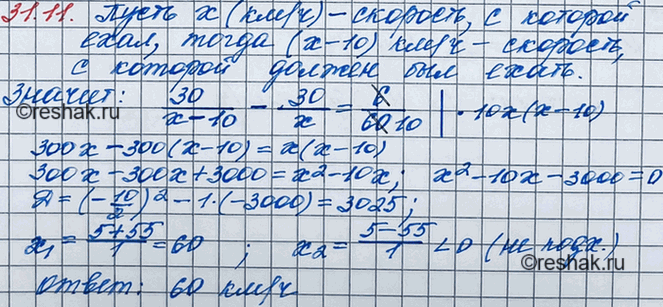 ����������� 28.11. ����������� ���������� � ������� �� 6 ���. ����� ���������� ���������� �����, �� �������� ���������� �������� �� 10 ��/�. � ����� ��������� ���� �����������, ����...