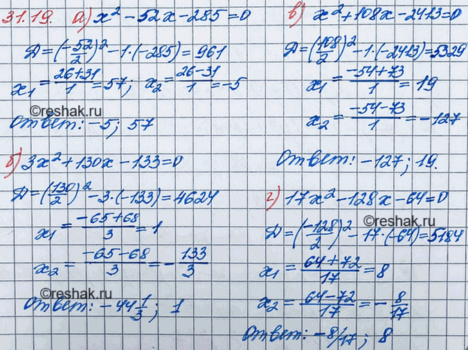 ����������� ������ ���������:28.19. �) �2 -	52� - 285 = 0;	�) 3�2 + 130� - 133 = 0;	�) �2 + 108� - 2413 = 0;�) 17�2 - 128� - 64 =...