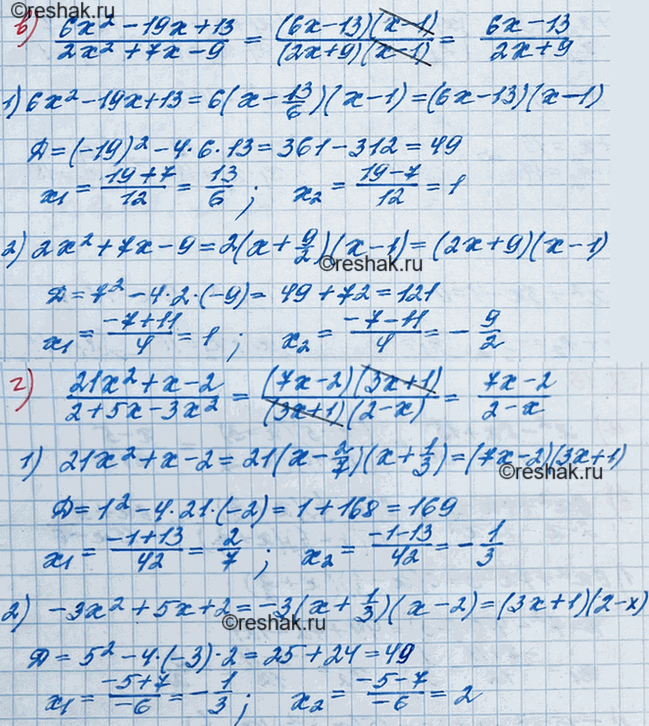 �������������� �����������