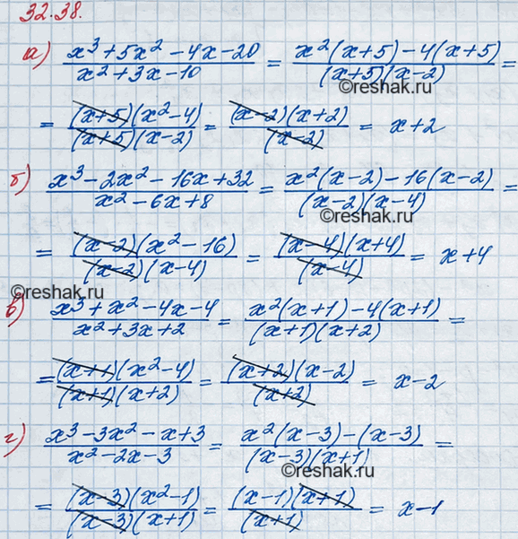 ����������� ���.32.38 ��� ��������� 8 �����