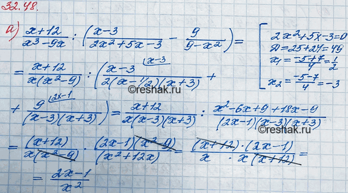 ����������� ���.32.48 ��� ��������� 8 �����