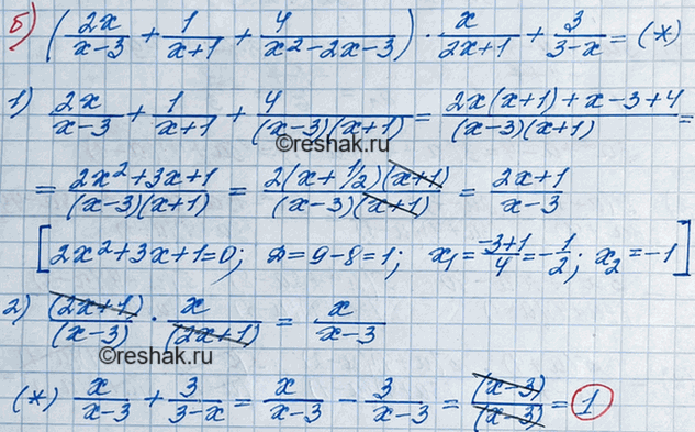 �������������� �����������