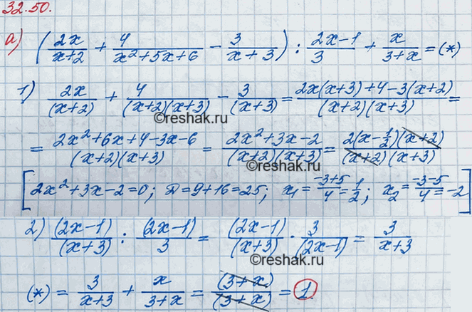 ����������� ���.32.50 ��� ��������� 8 �����