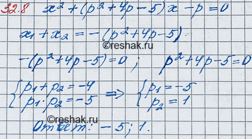 ����������� 29.13. ��� ����� ��������� ��������� � ����� ������ ����������� ��������� �2 + (�2 + 4� - 5)� - � = 0...