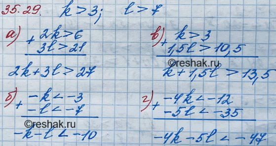 ����������� 31.29. ��������, ��� k > 3, l > 7. ������� �������� ���������:�) 2k + 3l;	�) -k - l;	�) k + 1,5l;�) -4k -...