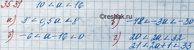 ����������� 31.34. ��������, ��� 10 < � < 16. ������� �������� ���������:�) 0,5�;	�) � -	16;	�) -3�;�) 2� +...