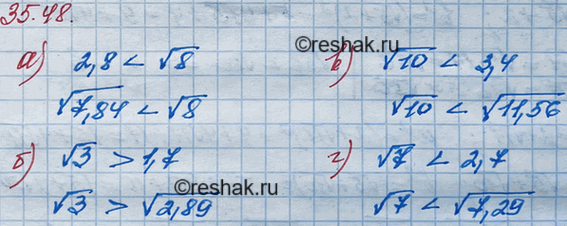 ����������� 31.48. �������� �����:�) 2,8 � ������ 8;	�) ������ 3 � 1,7;	�) ������ 10 � 3,4;�) ������ 7 �...