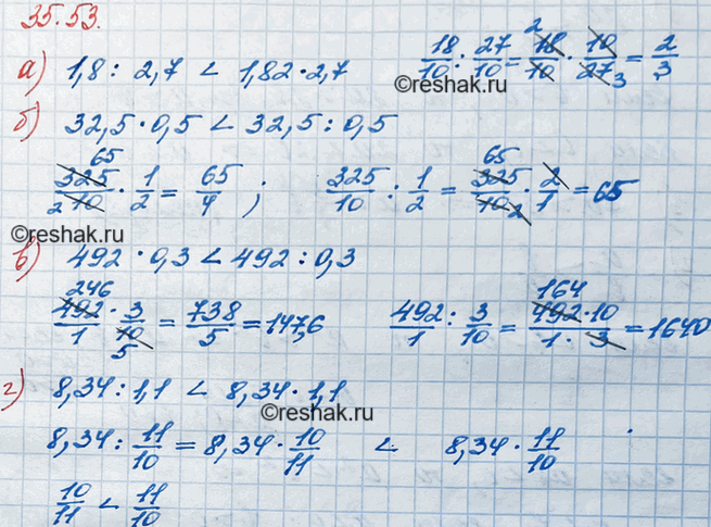 ����������� 31.53.	�) 1,8 : 2,7 � 1,82 * 2,7;	�) 32,5	* 0,5 � 32,5 : 0,5;	�) 492 * 0,3 � 492 : 0,3;�) 8,34 : 1,1 � 8,34 *...