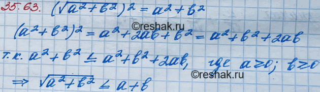 ����������� ���.35.63 ��� ��������� 8 �����