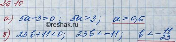 ����������� 33.10. �) ��� ����� ��������� � ������� 5� - 3	������������� ��������?�) ��� ����� ��������� b ������� 23b + 11 ��������� �������������...