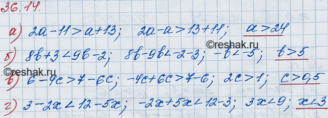 ����������� ������ �����������:33.14. �) 2� - 11 > � + 13;	�) 8b + 3 < 9b - 2;	�) 6 -	4� > 7 - 6�;�) 3 - 2x < 12 -...