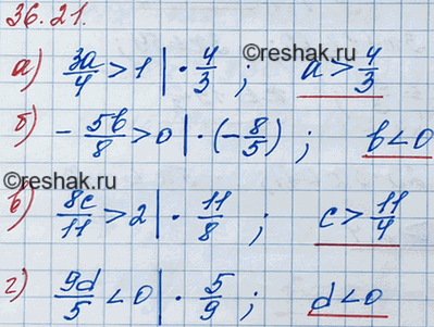 ����������� ���.36.21 ��� ��������� 8 �����