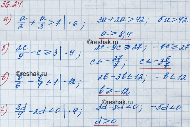 ����������� ���.36.24 ��� ��������� 8 �����