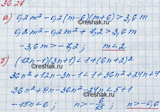 ����������� 33.28 �) 0,2m2 - 0,2 (m - 6)(m + 6) > 3,6m;�) (12n - 1)(3n	+ 1) < 1 + (6n + 2)2;�) (2�	- 5)2	- 0,5� < (2� - 1)(2� + 1) - 15;�) (4q - 1)2 > (2q + 3)(8q -...