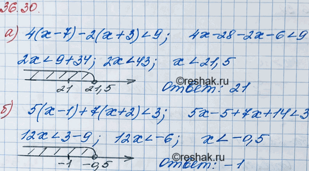 ����������� ������� ���������� ����� ������� �����������:33.31 �) 4(x - 7) - 2(� + 3) < 9;	�) 5(� - 1) + 7(� + 2) <...