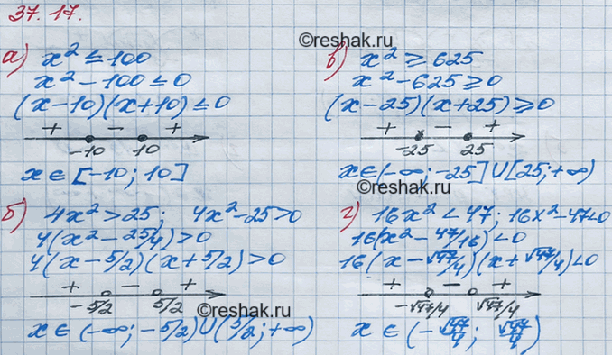 ����������� ���.37.17 ��� ��������� 8 �����