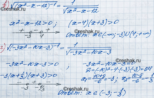 �������������� �����������