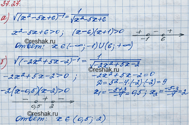 ����������� 34.27 �) ������ (x2-5x+5)^-1;�) ������ (-2x2+5x-2)^-1;�) ������ (x2-x-12)^-1;�) ������...