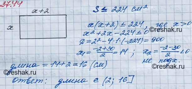 ����������� 34.44. ����� �������������� �� 2 �� ������ ��� ������. ���� ����� ����� ��������������, ���� ��������, ��� ��� ������� �� ����������� 224...