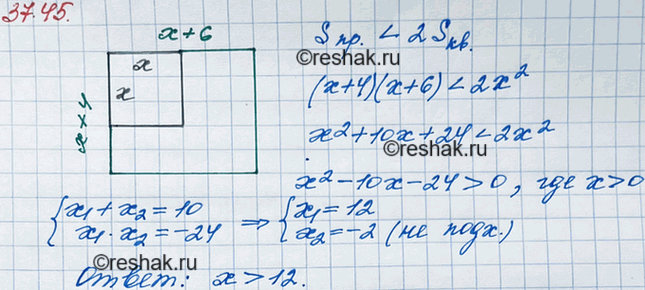 ����������� 34.45.	�������������� ������� �������� ��������� �� 6 �� � 4 ��. ���� ����� ������� ��������, ���� ��������, ��� ������� ����������� �������������� ������ ���������...