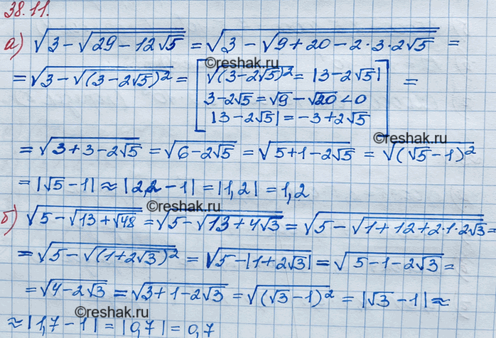 ����������� 35.11. ��������� � ��������� � ��������� �� 0,1:�) ������ (3- ������ (29 - 12 ������ 5) ; �) ������ (5- ������ (13+ + ������...