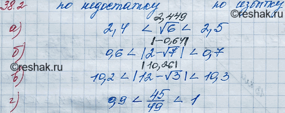 ����������� ���.38.2 ��� ��������� 8 �����