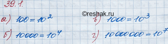 ����������� ����������� � ���� ������� ����� 10:36.1. �) 100;	�) 10000;	�) 1000;	�)...