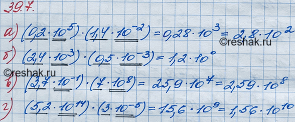 ����������� ��������� �������� (����� �������� � ����������� ����):36.7. �) (0,2	* 10^5) * (1,4 * 10^-2);	�) (2,4	* 10^3) * (0,5 * 10^-3);	�) (3,7 * 10^1) * (7 * 10^8);�)...