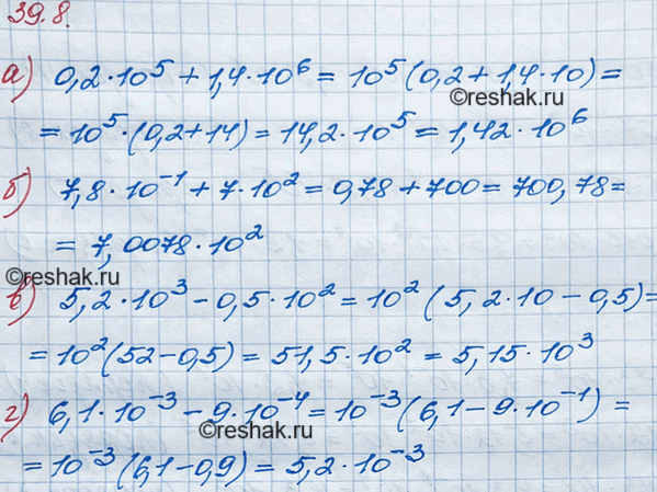 ����������� 36.8. �) 0,2 *	10^5 + 1,4 * 10^6;	�) 7,8 * 10^-1 + 7 * 10^2;	�) 5,2 * 10^3 - 0,5 * 10^2;�) 6,1 * 10^-3 - 9 *...