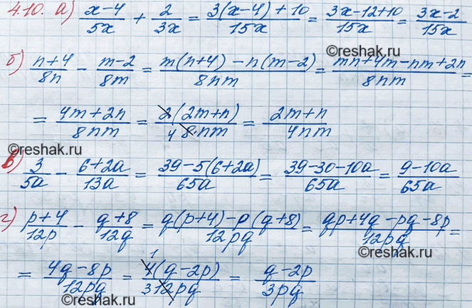 ����������� ���.4.10 ��� ��������� 8 �����