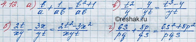 ����������� ��������� �������� ��� ��������� �������������� ������:4.12 �) b/a + 1/ab; �) 2t/xy - 3x/yt; �) t2/y - 4/yt; �) 6s/pq + 8p/qs....