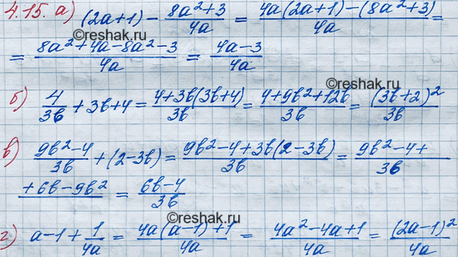 ����������� 4.15 �) (2a+1) - (8a2+3)/4a; �) 4/3b + 3b+4; �) (9b2-4)/3b + (2-3b); �) a-1+1/4a....