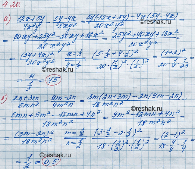 ����������� 4.20 ��������� ��������� � ������� ��� �������� ��� �������� ���������...