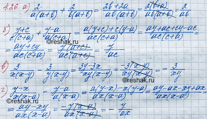 ����������� ���.4.26 ��� ��������� 8 �����