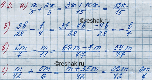 ����������� ���.4.3 ��� ��������� 8 �����