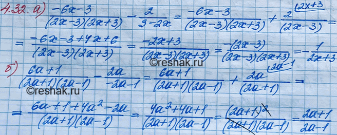 ����������� ���.4.32 ��� ��������� 8 �����