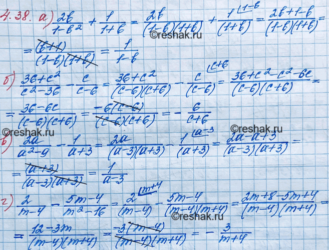 ����������� ���.4.38 ��� ��������� 8 �����