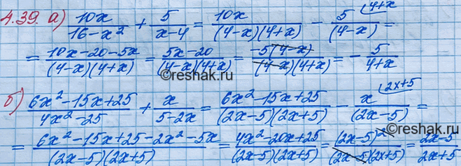 ����������� ���.4.39 ��� ��������� 8 �����